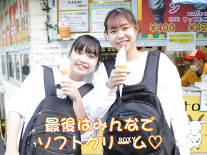 紅葉祭！PART⑤♪